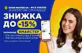 Акционное предложение для самых взыскательных гостей!